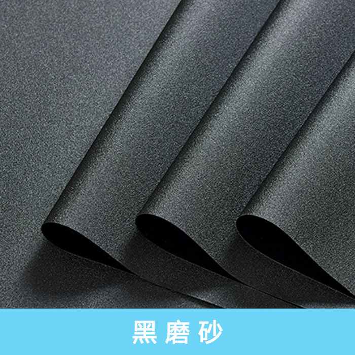 Static glue-free black matte