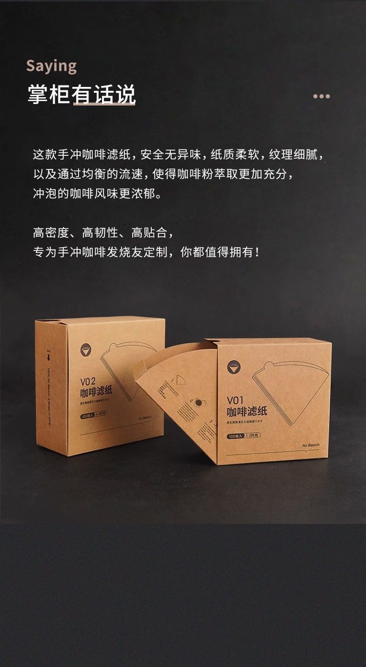 过滤纸+圆圈_04.jpg
