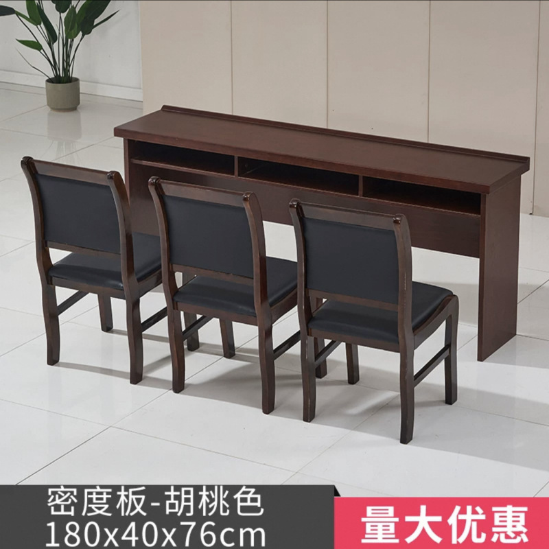 会議室ロングトレーニングテーブルと椅子の組み合わせ 1.2m ダブル無垢材長方形オフィステーブル小型|undefined