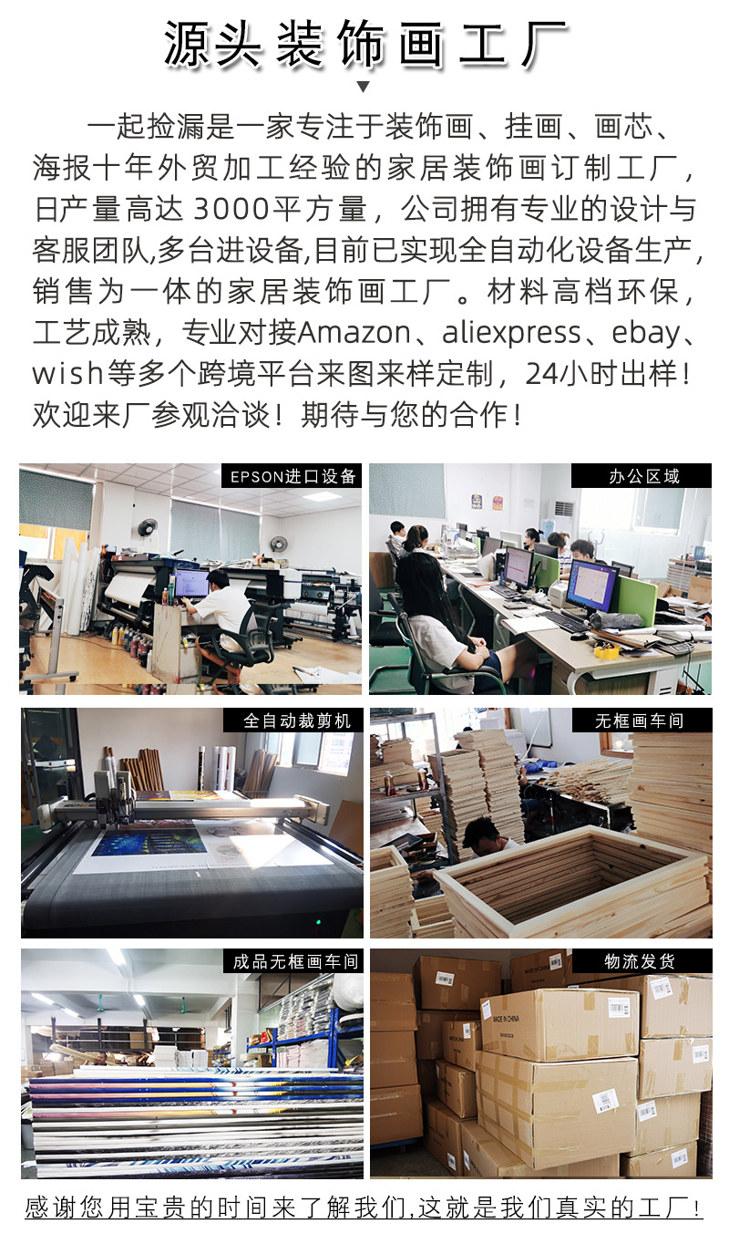 1 (16).jpg卡片纸详情页22.9