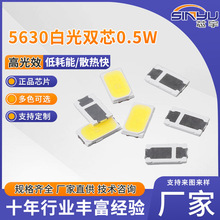 �F؛LED������@ɫ����l�⹤�I����5630�pо�׹�0.5W��������l