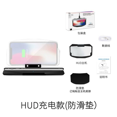 Vehicle HUD Navigation Wireless Charging Phone - anti-slip-pad-base-model-with-wireless-charging-with-folder