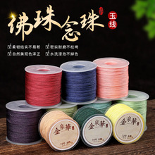 �ֹ�������DIY�����K�ִ��������朵�������0.8mm�����K���l