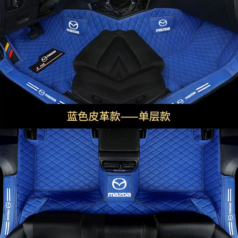 Подходит к Mazda 3 Angkesela Atez CX-4 CX-5 Ruiyi Ma 6 CX-5 Xingcheng полное окружение