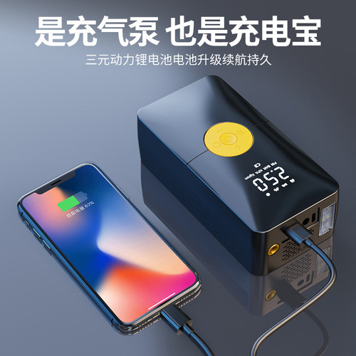 Car wireless air pump car portable electric air pump dual-purpose car tire digital display air pump