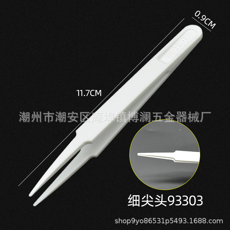 Venta al por mayor fibra de carbono antiestático pinzas de plástico blanco puntiagudo Cabeza ancha cabeza plana libre de polvo pinzas de purificación clip de plástico image 10