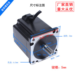 86���M늙C 86BYG250D Ť�� 8.5N m �L118MM ��� 荴� ������