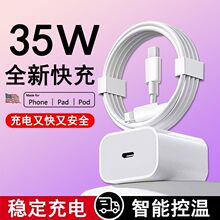 ��ȫ���PD35W�m���O��iPhone14pro13xsmax12/11/8�������W�����b