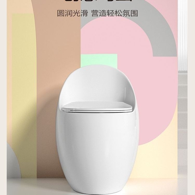 蛋型陶瓷马桶超漩式家用喷射虹吸式节水坐便器卫生间防臭静音防臭|undefined