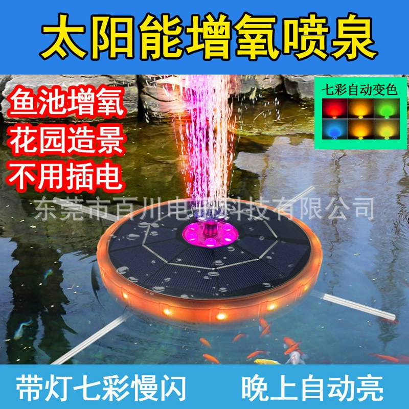 Источник завод новый солнечный фонтан Открытый сад плавающий фонтан Птичья ванна Солнечный водяной насос 2024