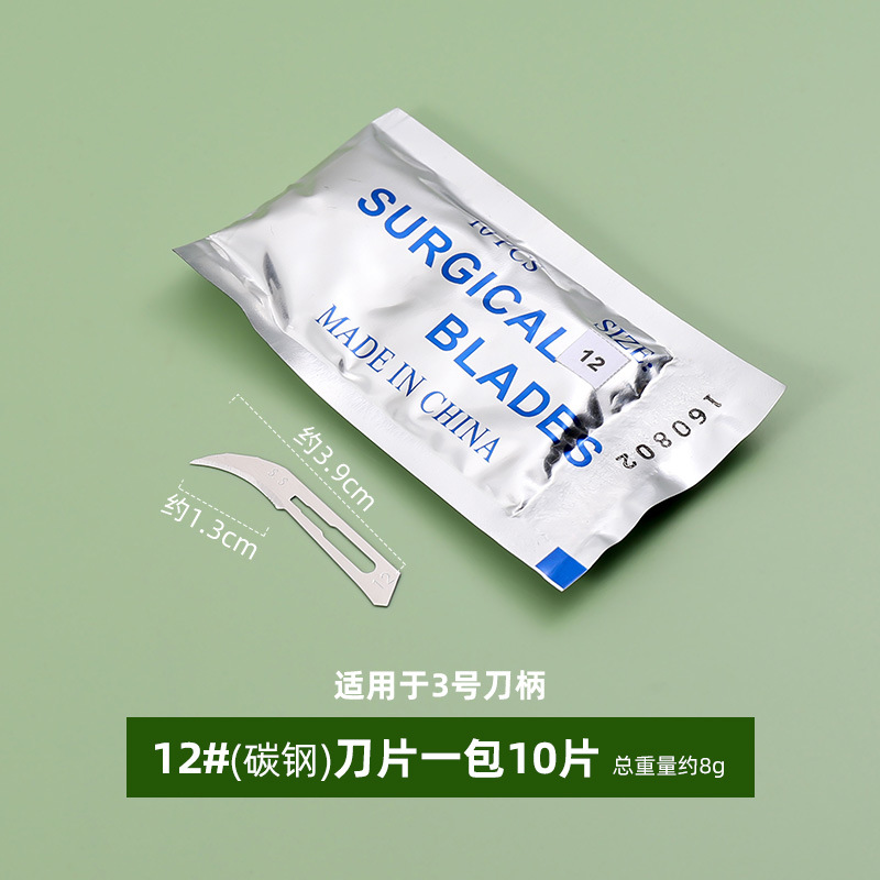 12#Blades come in a pack of 10