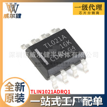 TLIN1021ADRQ1 SOIC-8 LIN�հl�� ȫ��ԭ�b�F؛