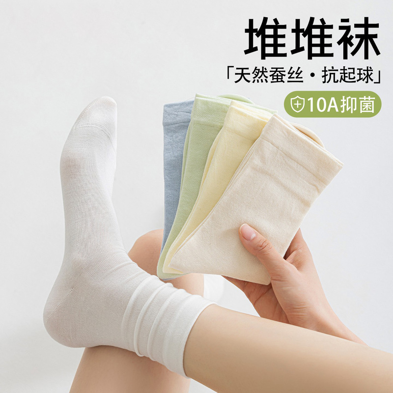 Women's Summer Thin Silk Socks, Seamless Maternity Socks, White Long Tube Socks, Zhuji Socks