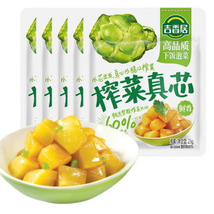 �����ե����о�r��25g����΢��ˬ���_ζ�Ĵ��ݲ����