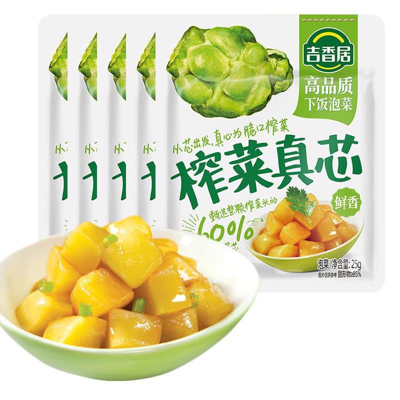Jixiangju Pickled Mustard, Real Core, Fresh and Fragrant 25g, Non-spicy, Slightly Spicy, Crispy and Delicious Sichuan Kimchi for Meals