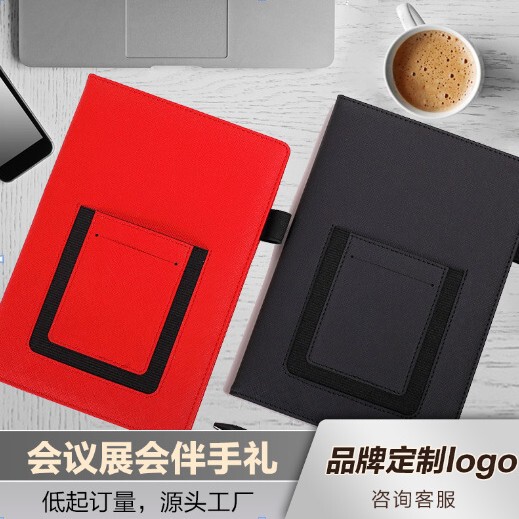A5 Notebook with Customized Logo, Business Office Record Book, Export Notepad, Gift Box Notebook, Business Gift