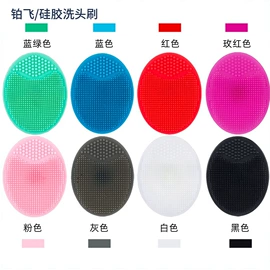 其他美妆工具;美发梳;烫染工具