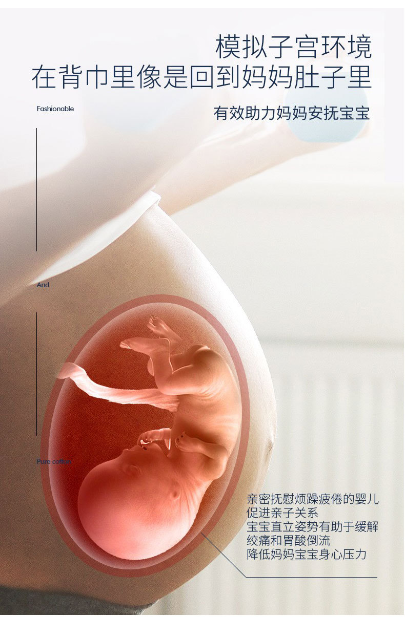 背巾双条_06.jpg