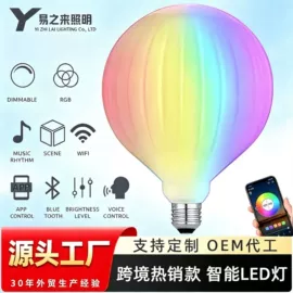 LED球泡灯;小夜灯;吊灯