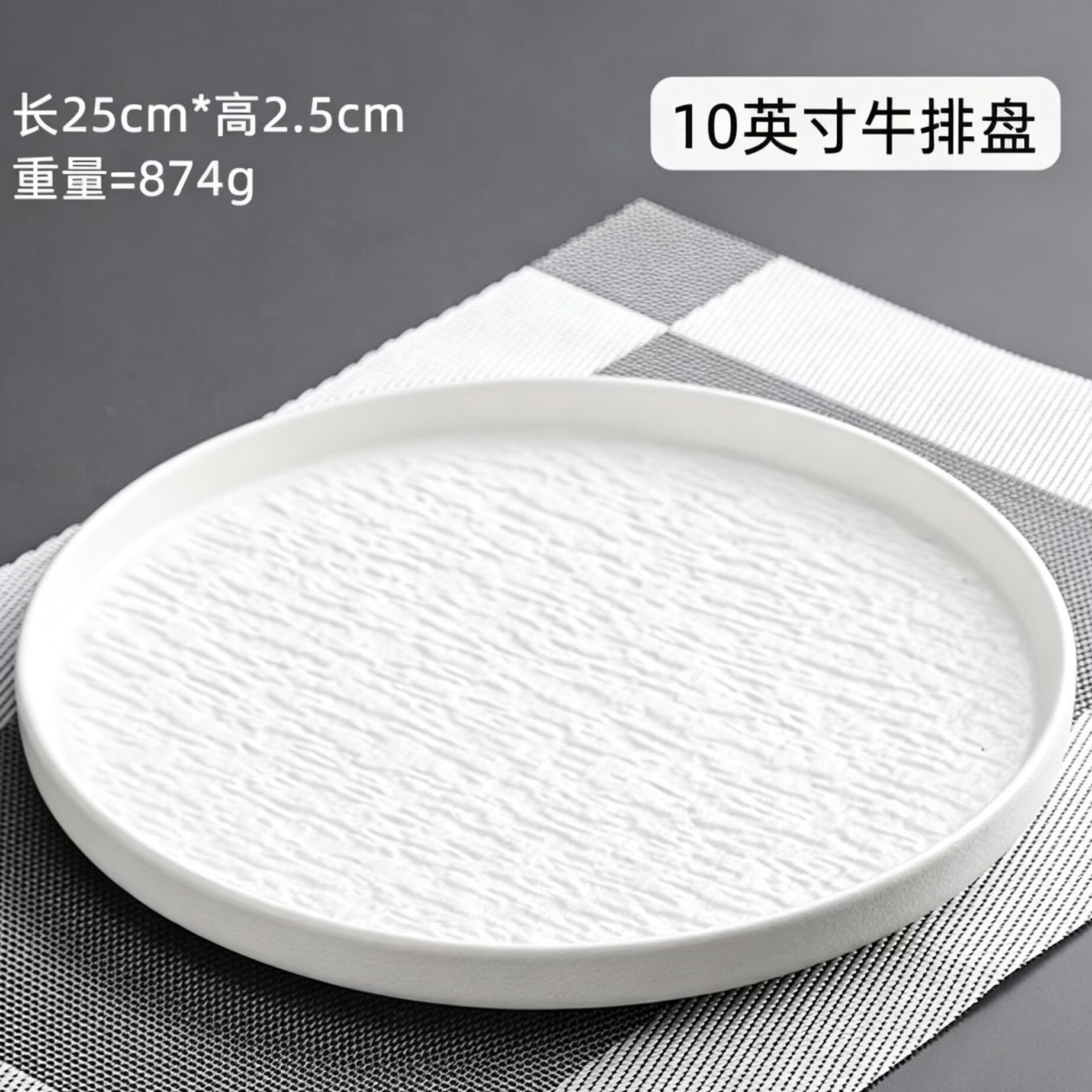 Vajilla de Chaozhou con diseño de piedra, de alto valor estético, juego de platos y cuencos de cerámica de lujo aptos para uso alimentario, cuenco para arroz, plato para carne, comida occidental.