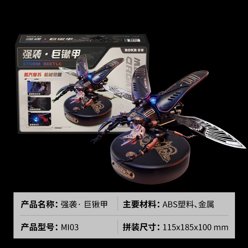 Ruo To Ruo Ke Modelo de moldeo por inyección de metal ensamblado de madera Rompecabezas tridimensional hecho a mano Regalo de juguete de montaje difícil