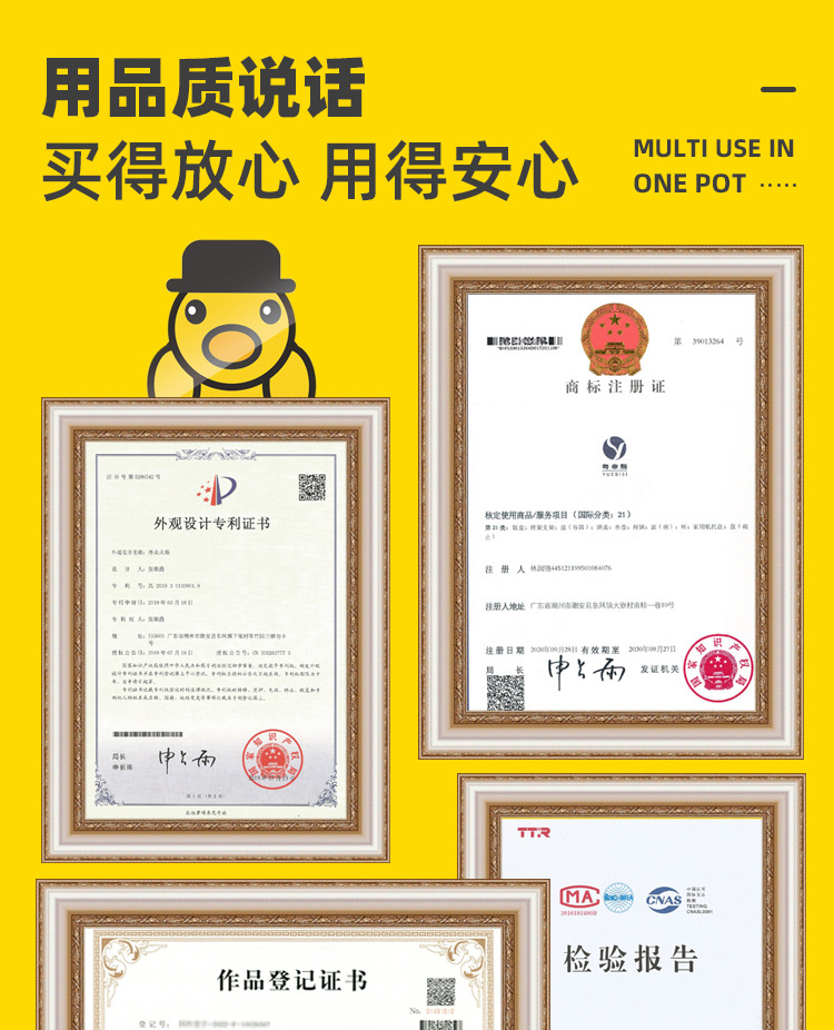 萌鸭贴纸饭盒_01