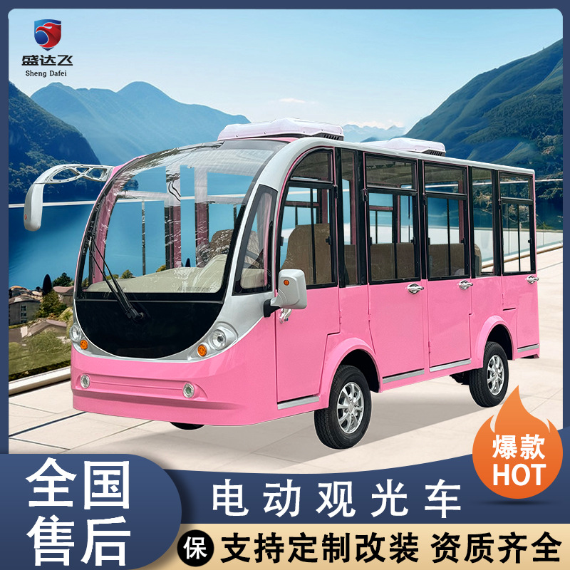 全封闭电动观光车景区游览摆渡车酒店民宿接待车售楼处看房车