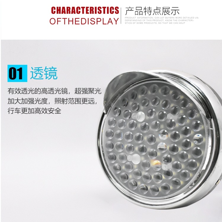 Triciclo LED faro motocicleta Super brillante 66 perlas modificado faro redondo 12V-80V universal coche eléctrico faro