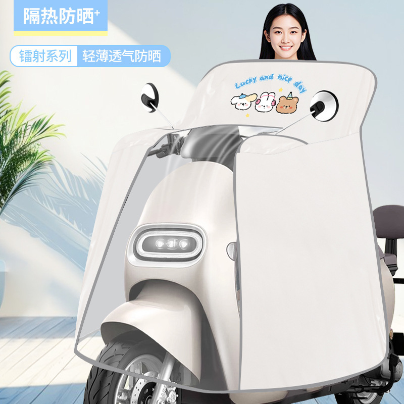 Cloak Electric Vehicle Windshield Summer Sunscreen Waterproof Windproof Battery Full-Covered Motorcycle Sunshade Thin Windshield Cover