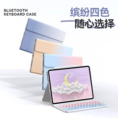适用华为2024MatePadSE11平板键盘保护壳ins渐变键盘磁吸拆分皮套