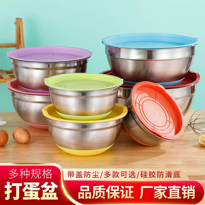 厂家直销不锈钢加厚打蛋盆带彩色硅胶底防滑手柄刻度沙拉盆碗烘培