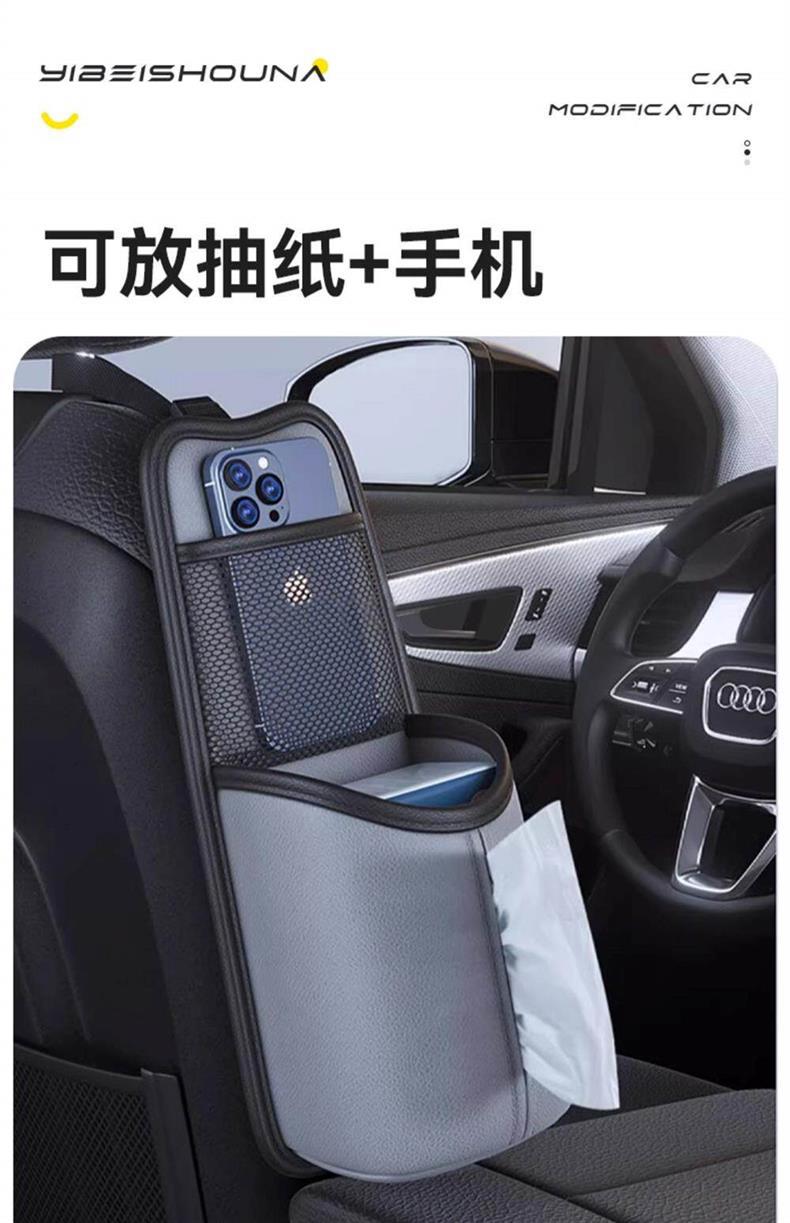 Car Seat Side Storage Bag, Car Seat Back Tissue Box, Multifunctional Car Water Cup Holder, Car Storage Hanging Bag
