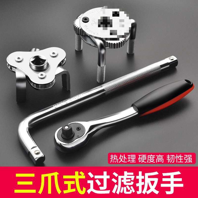 批发三爪机油滤芯扳手油格拆装链条机滤工具拆卸可调节防滑滤清器