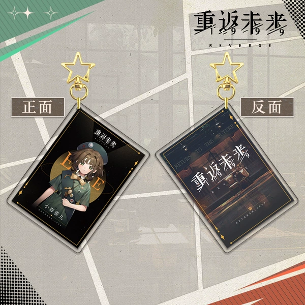 34. Xiao Chunquer