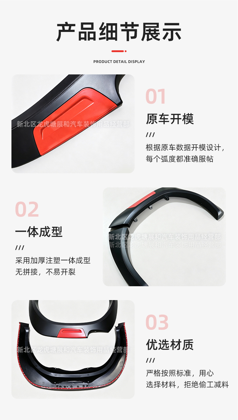 Suitable for 15-21 Toyota Hilux Wheel Arches, Full Coverage, Widened, Anti-Scratch, Modified Exterior Trim Panels