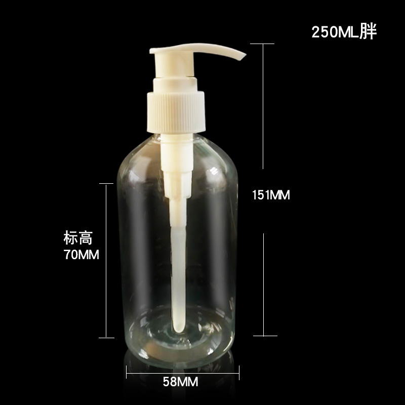 Botella de la bomba transparente para mascotas Botella de la prensa de la loción Botella de plástico transparente PET clip de la botella de la bomba de pico de pato botella dividida