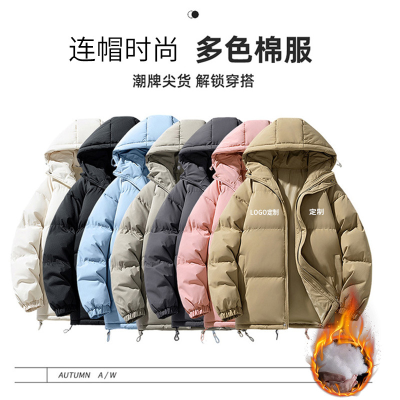 Outdoor Waterproof and Windproof Jacket Cross-Border Velvet Thickened Jacket down Cotton Work Jacket Men's Autumn and Winter Customization