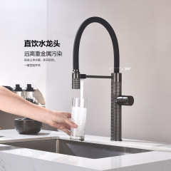 クロスボーダー全銅スリーインワン浄水キッチン引き出し式温水蛇口シンクシンク大型ジングル蛇口