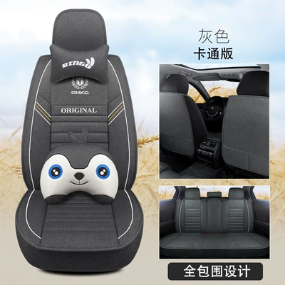 all-inclusive four-season GM seat | Four Seasons Pad - gray-cartoon-version-3