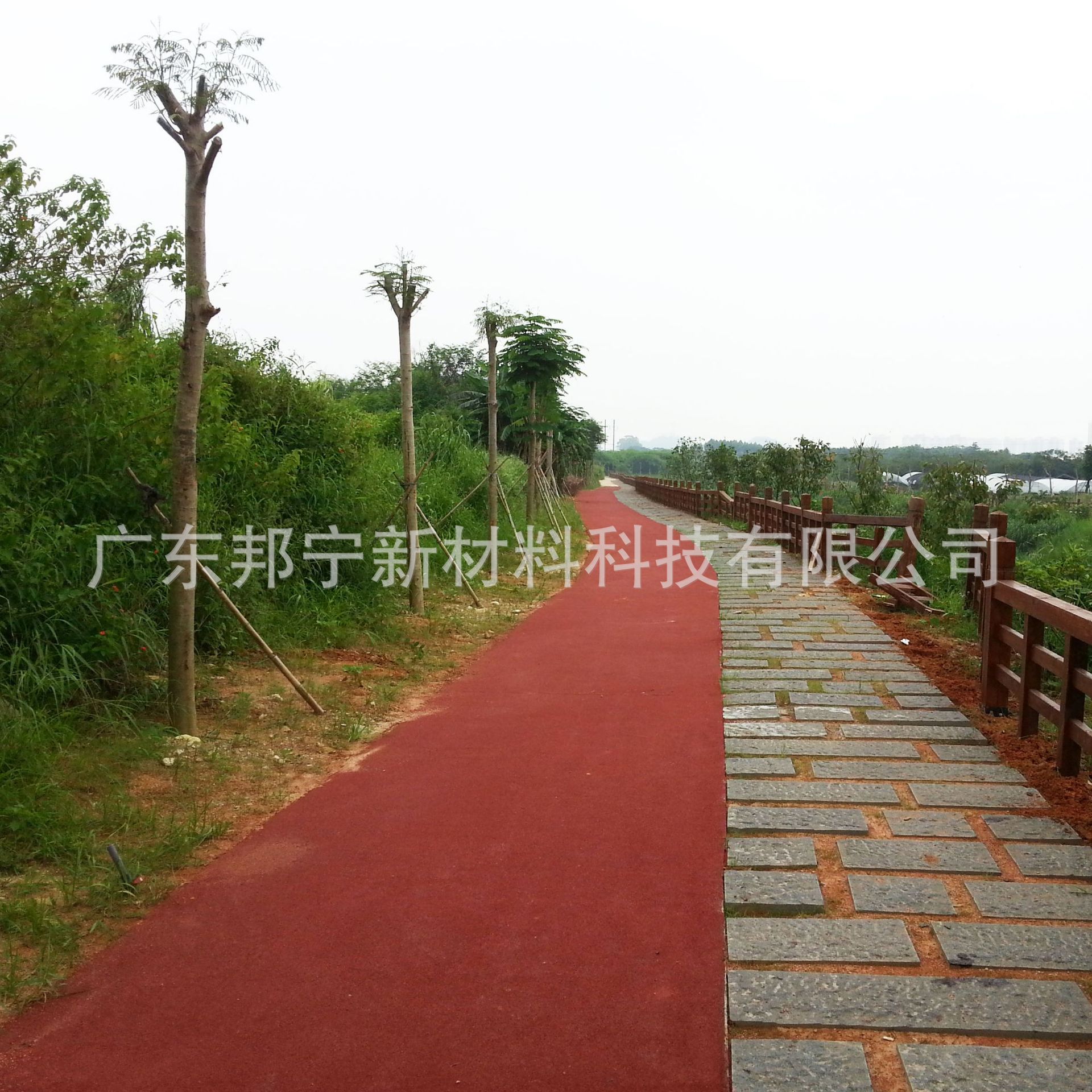 邦宁防滑彩色路面 聚氨酯防滑路面 绿道人行道机动车道彩色路面