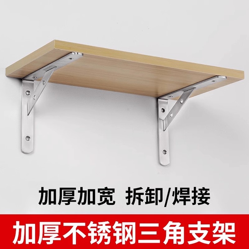 304 acero inoxidable triangular soporte de soporte de pared de ángulo recto fijo trípode placa de soporte de ángulo de hierro soporte de soporte estante