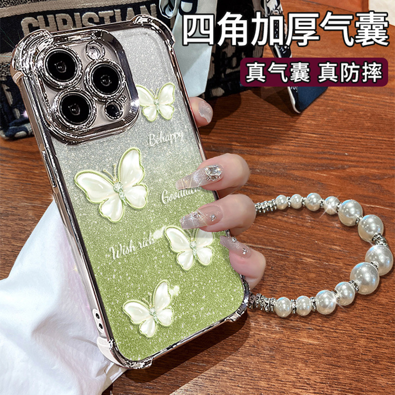Gilded Butterfly Bracelet Suitable for Apple 17 Pro Max Phone Case iPhone 15 Silicone 16 High-Value Aesthetic for Girls 14