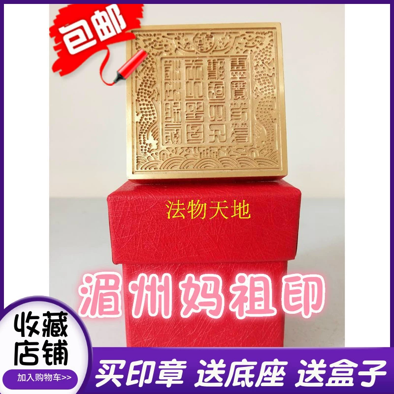 Daoist