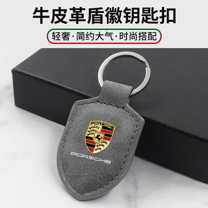 Suitable for Porsche Cayenne 718 Macan Car Keychain Carbon Fiber Pattern Leather Shield Pendant for Men and Women