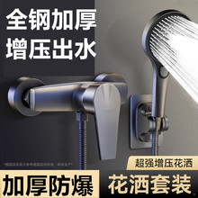 ���һ�ˮ�y��ԡ���ˮ���^�������^���bϴ�����һ��ˮ�_�P�����U