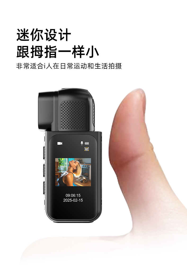 4K运动相机
