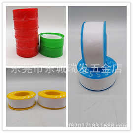 劲足豹-水胶布20M生料带加厚加宽长燃气水管密封生胶带100卷