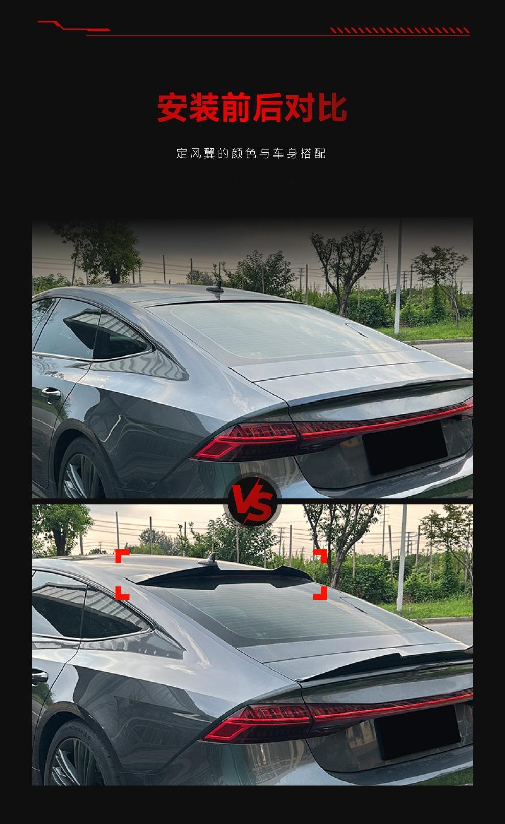 Suitable for 2019+ Audi A7 S7 C8 Overseas Version Blade Top Wing Rear Wing Roof Spoiler Cross-Border Modification