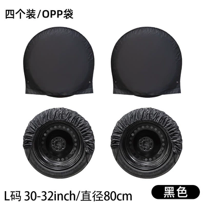 Protective Cover — Spare wheel cover - black-side-hooks-l-size-4-pack-30-32inch80cm