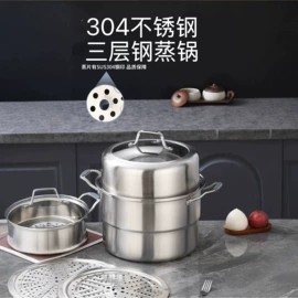 蒸锅;奶锅;汤锅